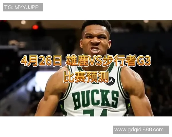3月5日步行者对阵雄鹿比赛分析及大小分预测解析 3月5日步行者对阵雄鹿比赛分析及大小分预测解析